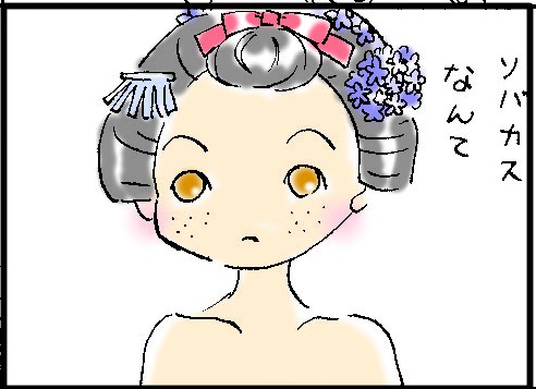 img401.jpg